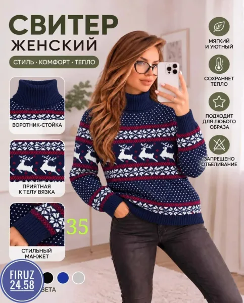 Кофточка оверсайз — фото 4