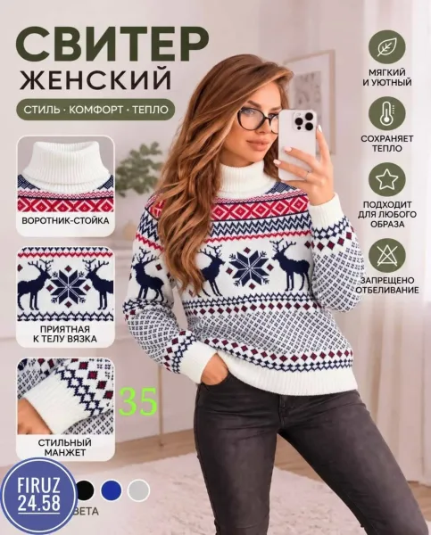 Кофточка оверсайз — фото 5