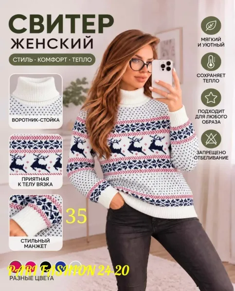 Кофточка оверсайз — фото 2