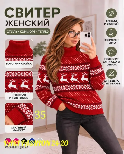 Кофточка оверсайз — фото 3
