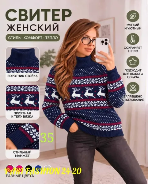 Кофточка оверсайз — фото 4