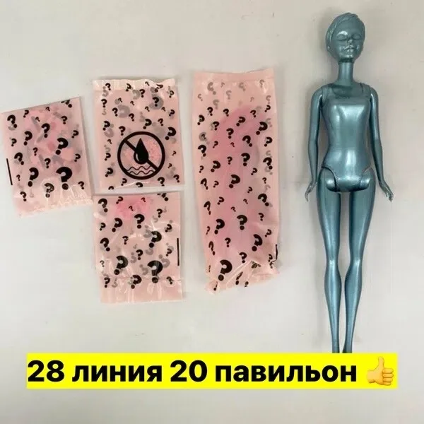 Игрушка-кукла — фото 2