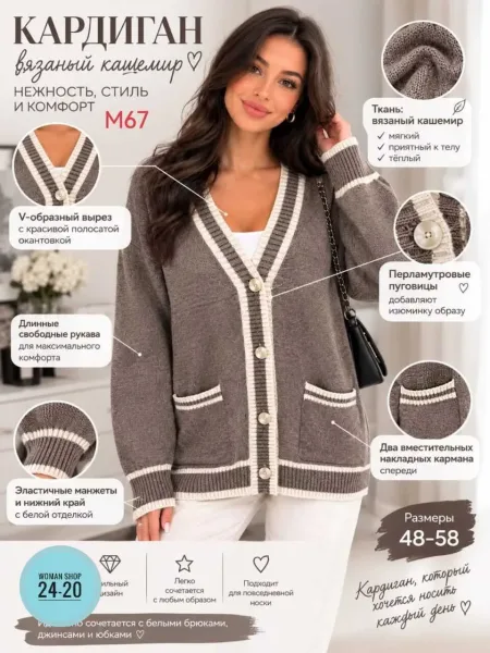 Мягкий вязаный кардиган из кашемира с контрастной отделкой — фото 5