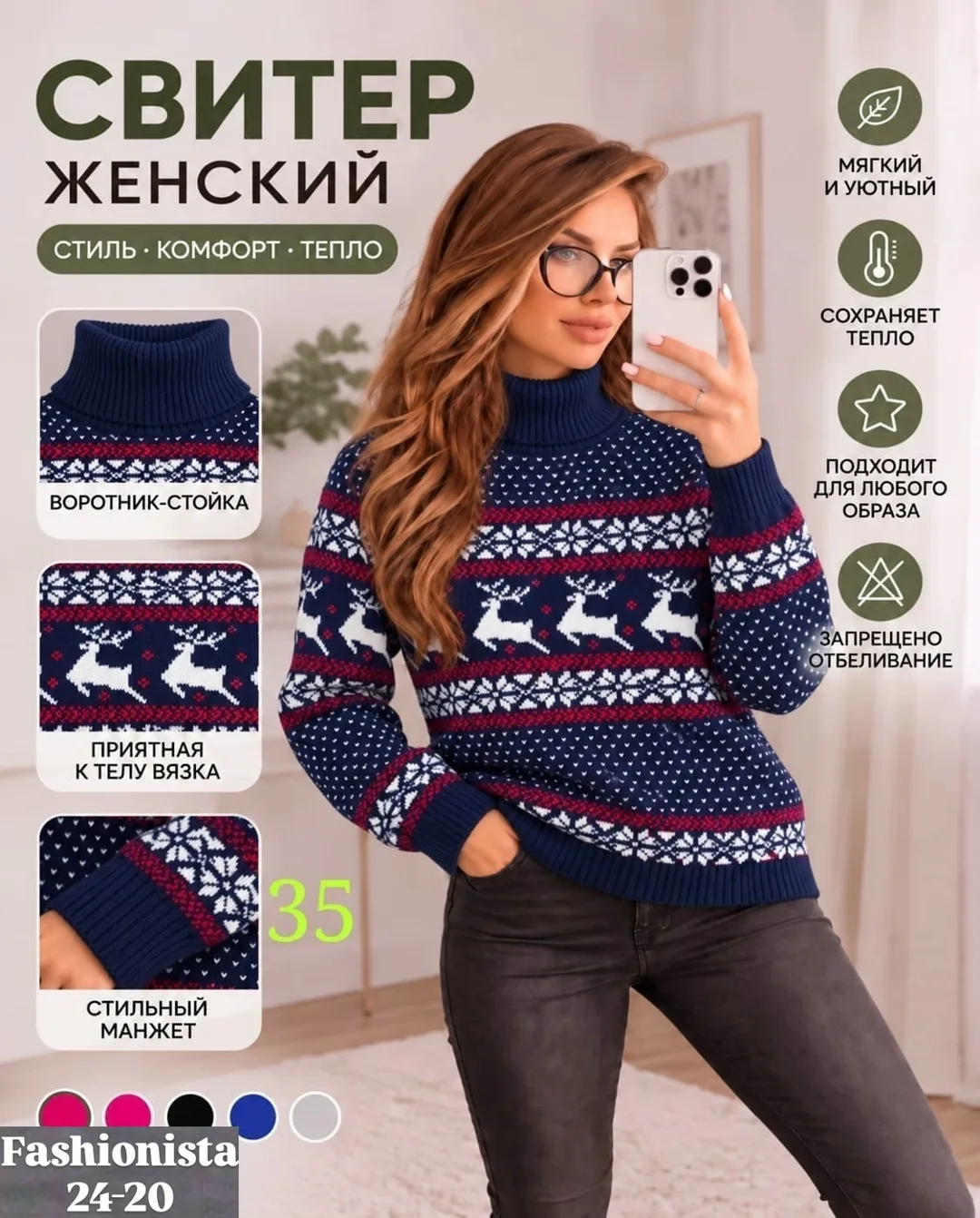 Кофточка оверсайз — фото 2