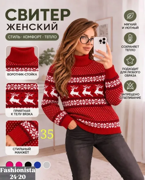 Кофточка оверсайз — фото 3