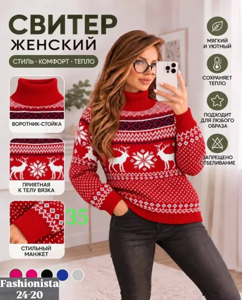 Кофточка оверсайз — фото 5