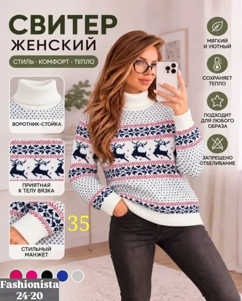Кофточка оверсайз — фото 6