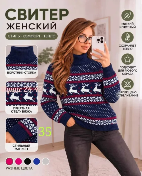 Кофточка оверсайз — фото 2