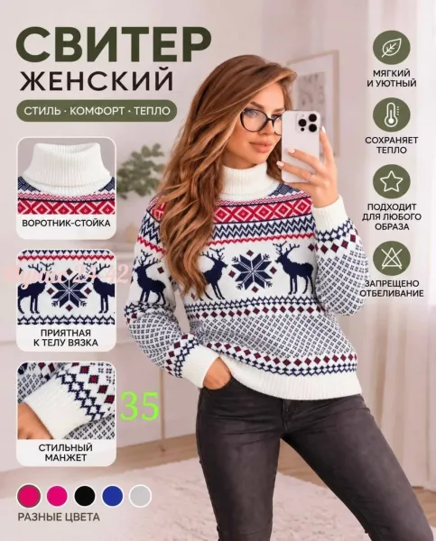 Кофточка оверсайз — фото 7