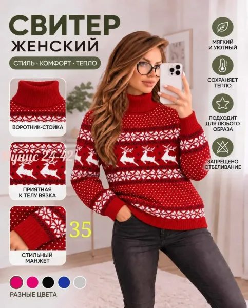 Кофточка оверсайз — фото 9