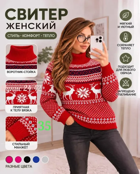Кофточка оверсайз — фото 10