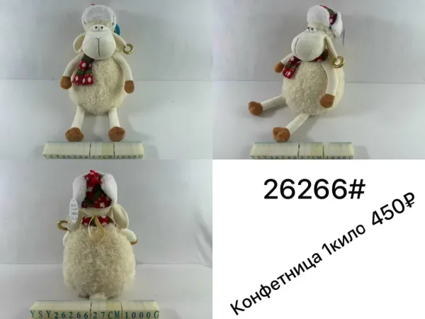 Мягкая игрушка конфетница барашка — фото 1