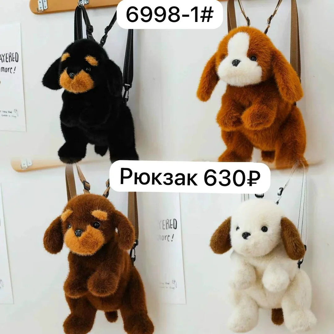 Рюкзак