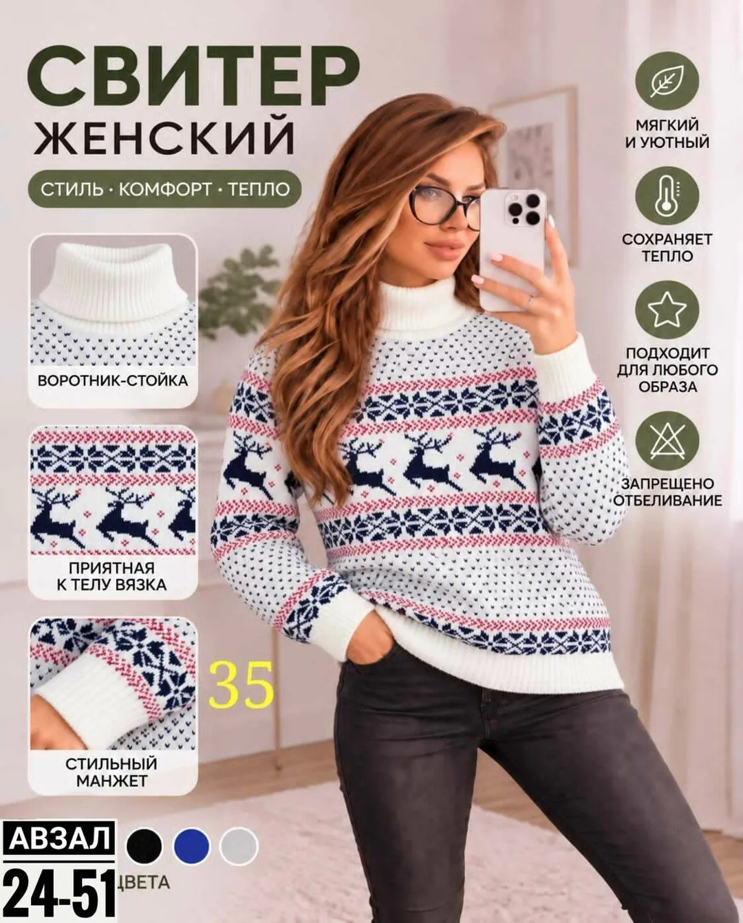 Кофточка оверсайз — фото 2