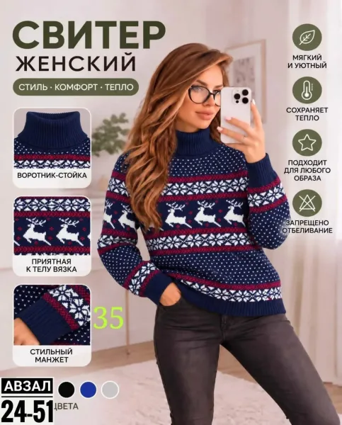 Кофточка оверсайз — фото 1