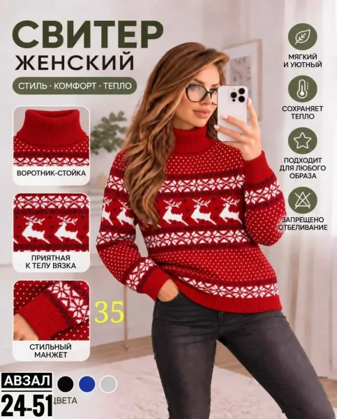 Кофточка оверсайз — фото 3
