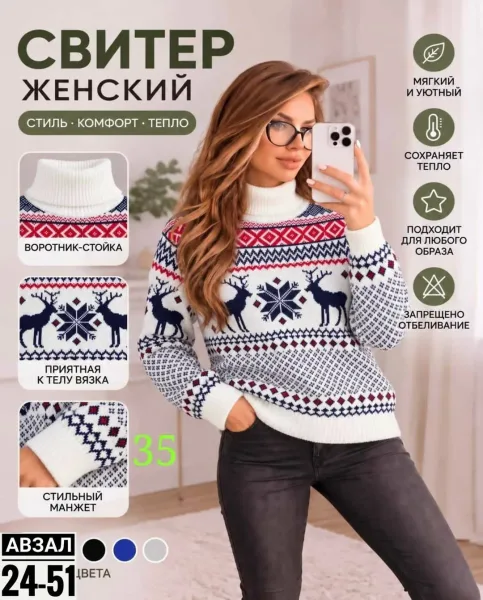 Кофточка оверсайз — фото 4