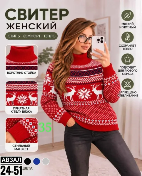Кофточка оверсайз — фото 5
