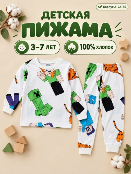 Пижама хлопок — фото 5