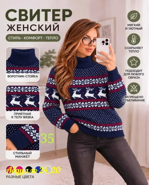 Кофточка оверсайз — фото 4