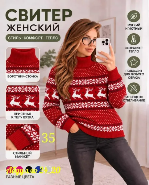 Кофточка оверсайз — фото 6