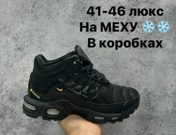 Кроссовки на меху зимние — фото 1