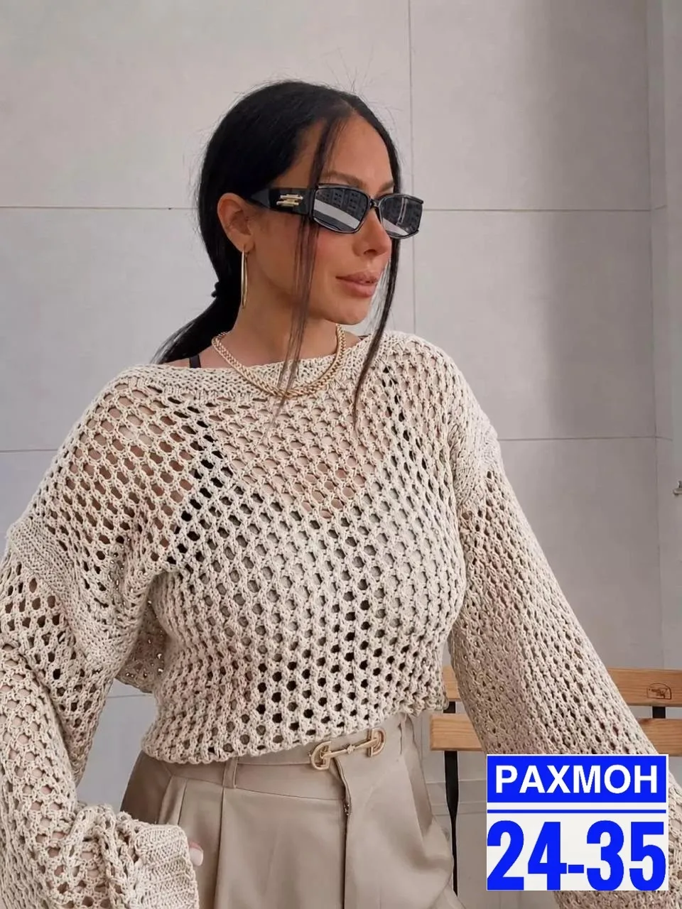 Кофта вязаная — фото 1