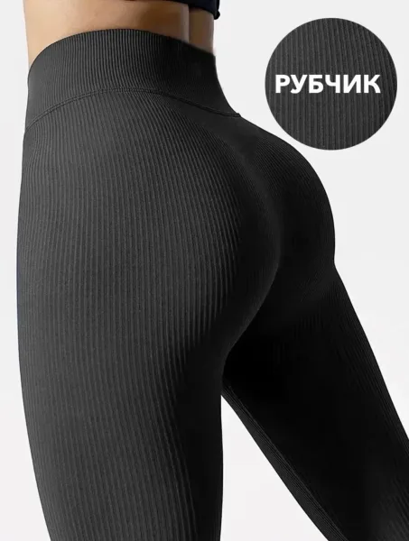 Лосины с начёсом из тянущегося материала, хороший — фото 4