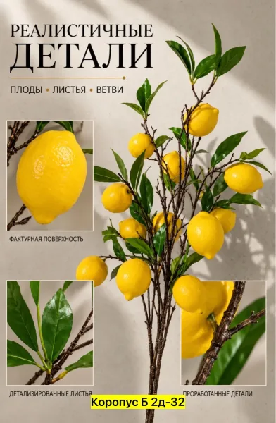 Искусственные цветы, пластик, силиконовые ветки — фото 1