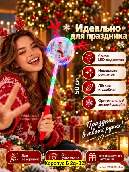 Рюкзак Светодиодный светильник, пластик — фото 7