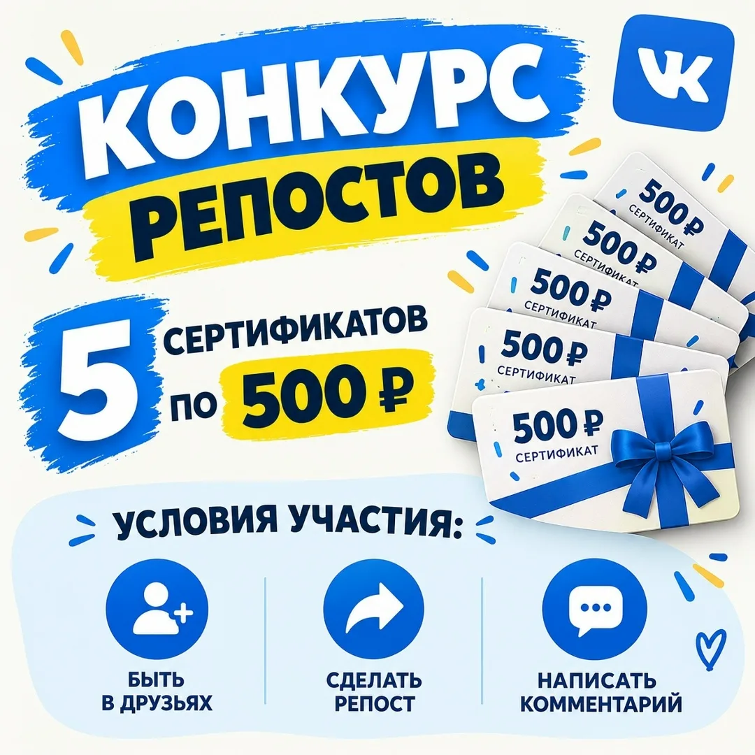 И всё максимально просто — всего 3 условия — фото 1
