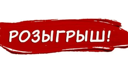Условия максимально простые