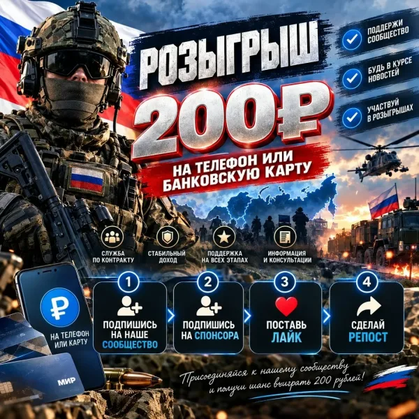 И сделает репост этой записи