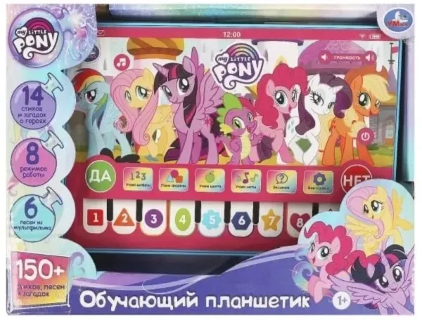 Обучающая игрушка — фото 4