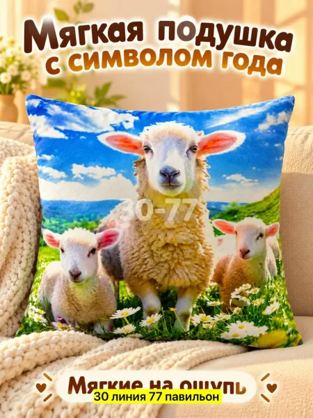 Игрушка, ткань — фото 4