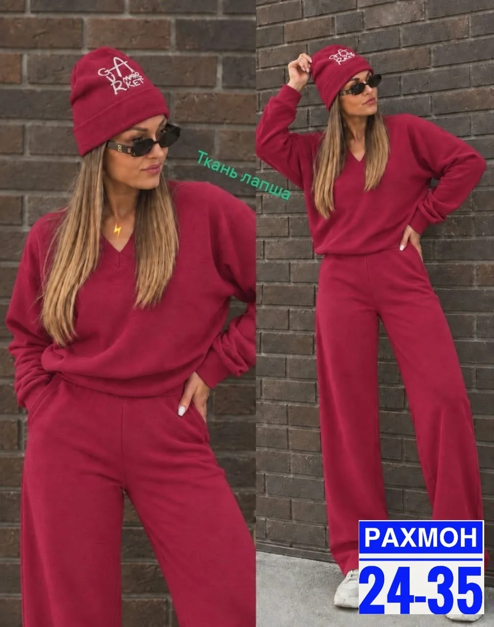 Костюм двойка из ткани кашемир + лапша — фото 1