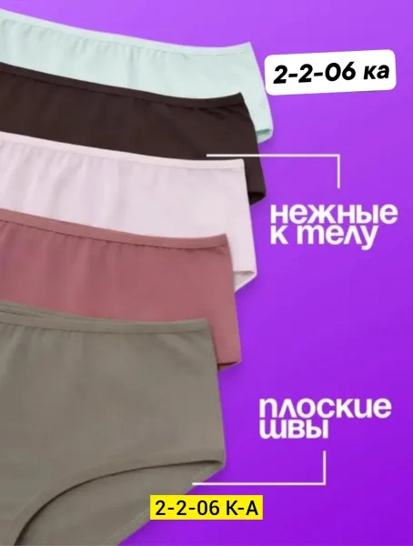 Трусы из натурального хлопка — фото 4