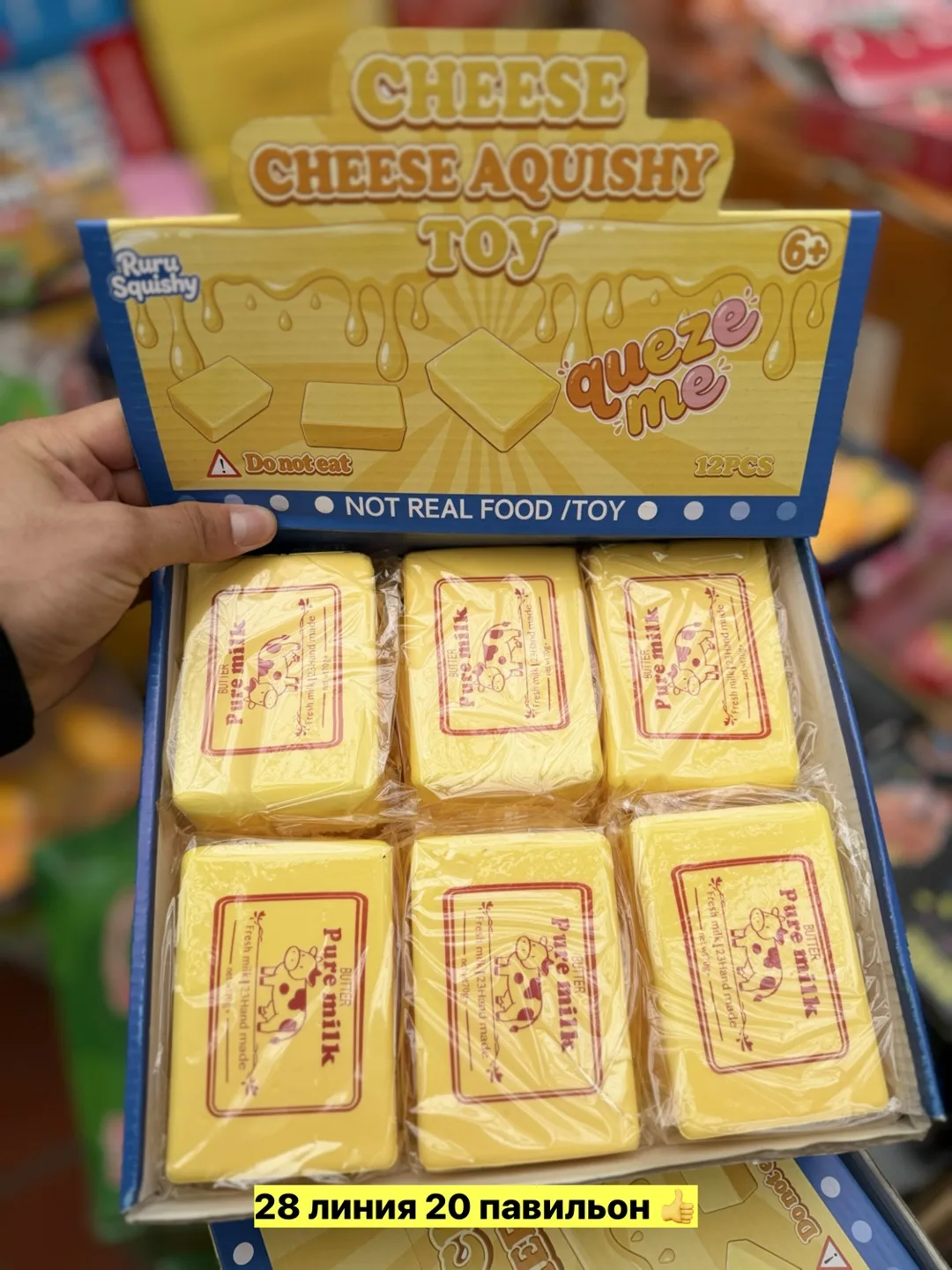 Игрушка из резины — фото 2