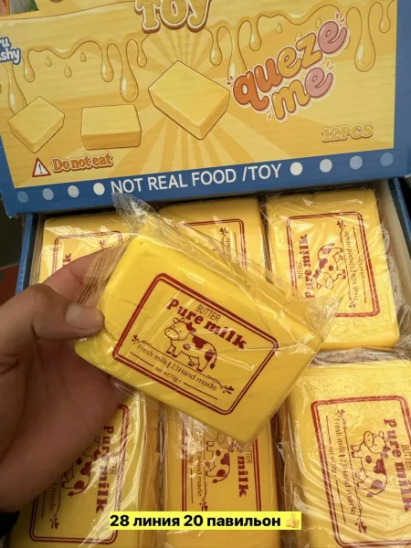 Игрушка из резины — фото 3