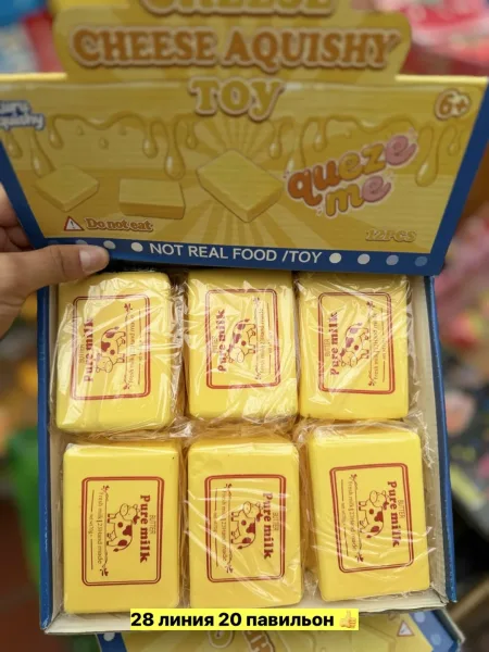 Игрушка из резины — фото 5