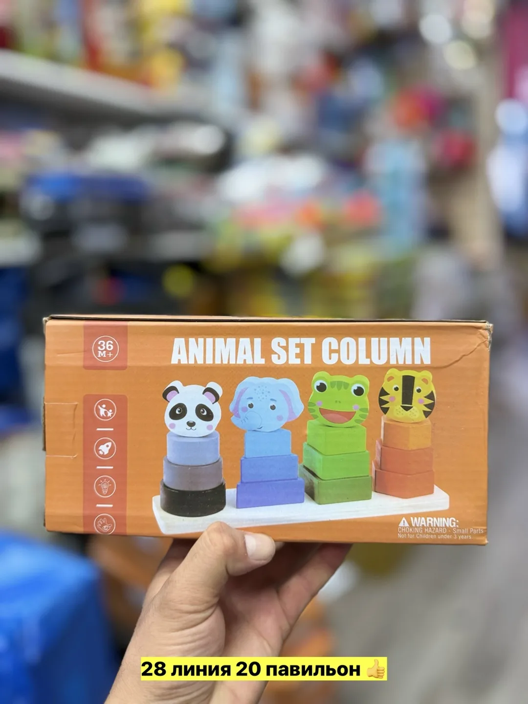 Игрушка из дерева — фото 2
