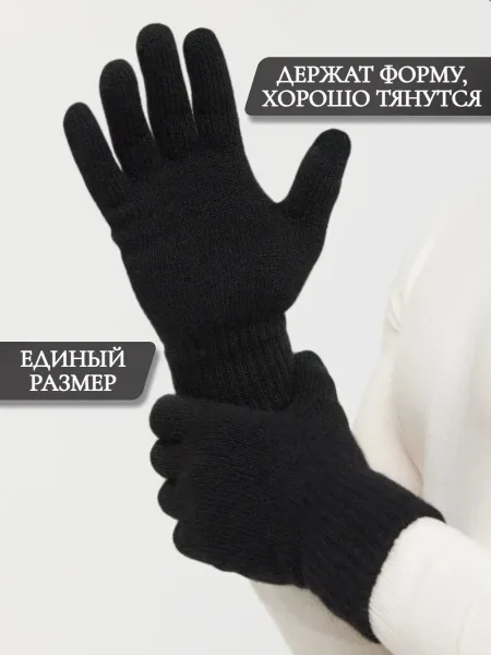 Мужские Перчатки — фото 5