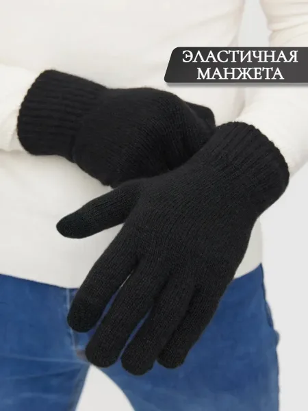 Мужские Перчатки — фото 10