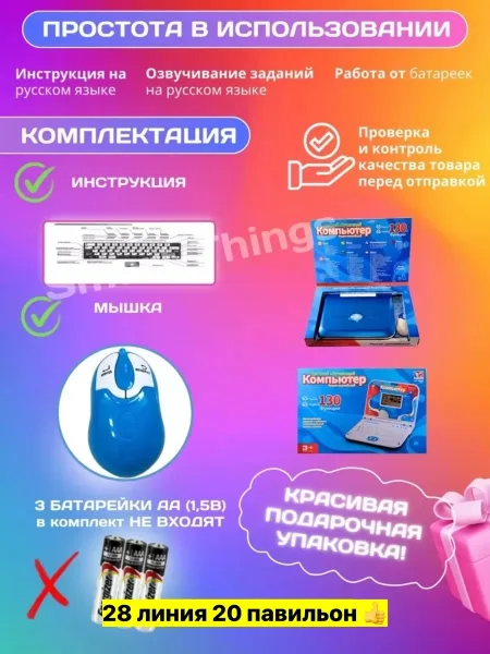 Разные цвета — фото 3