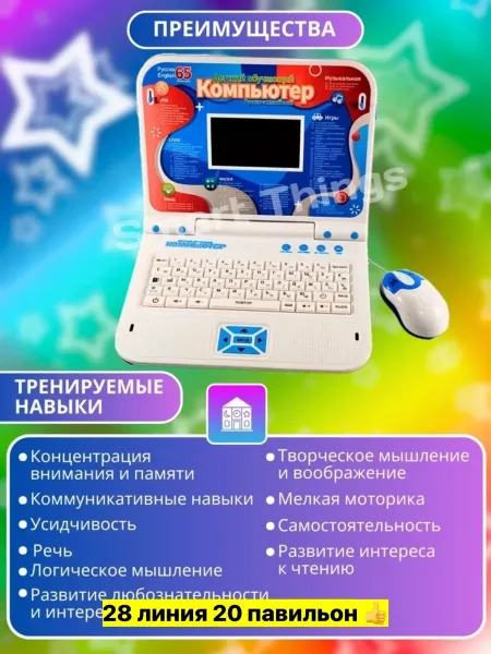 Разные цвета — фото 4