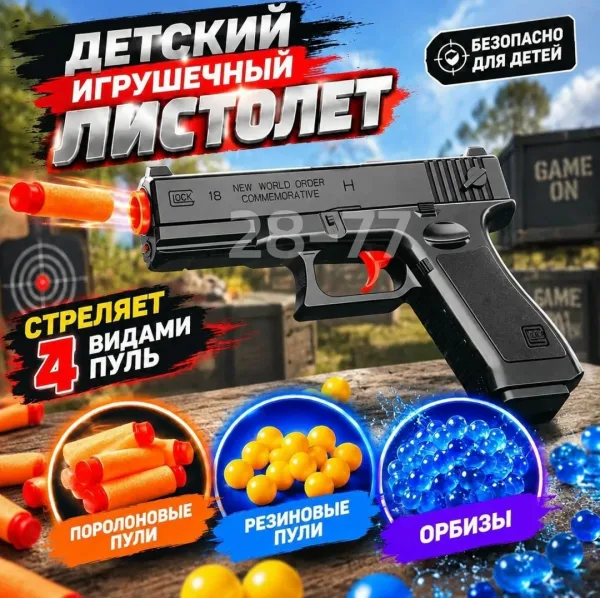 Можно и в розницу — фото 12