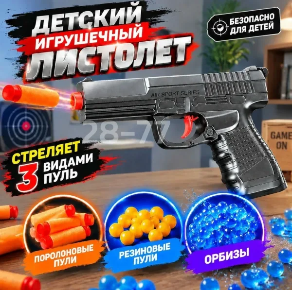 Можно и в розницу — фото 13