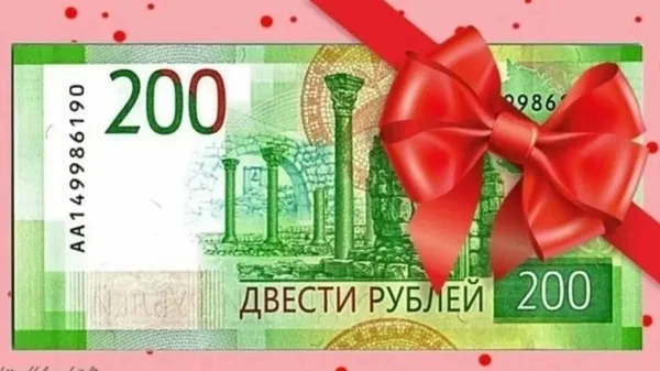 Участвуйте в нашем новом розыгрыше