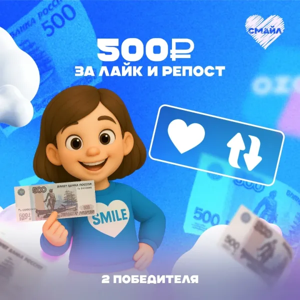 Магазин на OZON