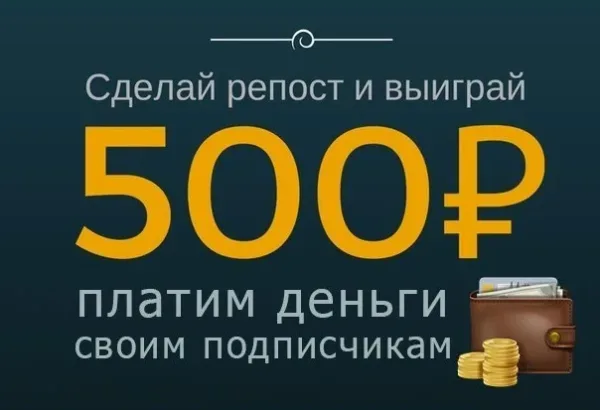 В конкурсе участвуют все желающие